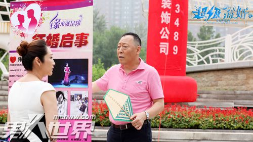 超级翁婿何欣是富二代吗