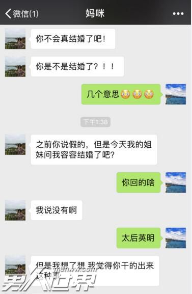 吕佳容韩东君同回公寓