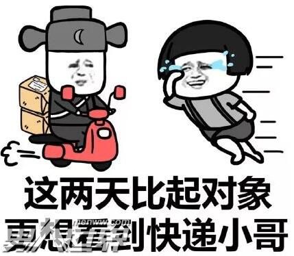 外卖小哥累晕街边民警担忧