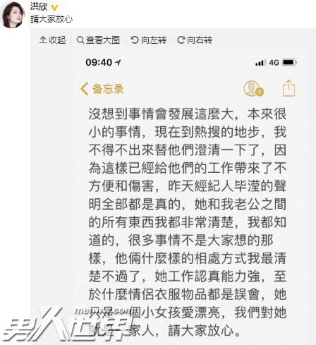 张丹峰经纪人毕滢的资料介绍