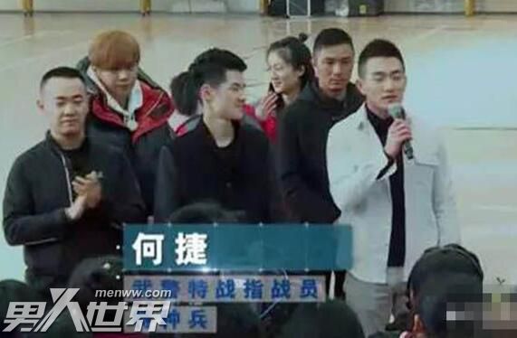 何捷极限挑战是哪一期