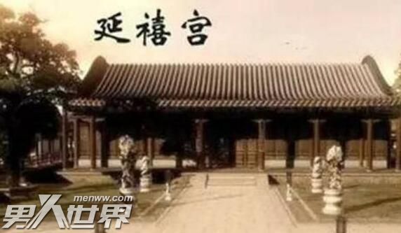 东六宫和西六宫的区别