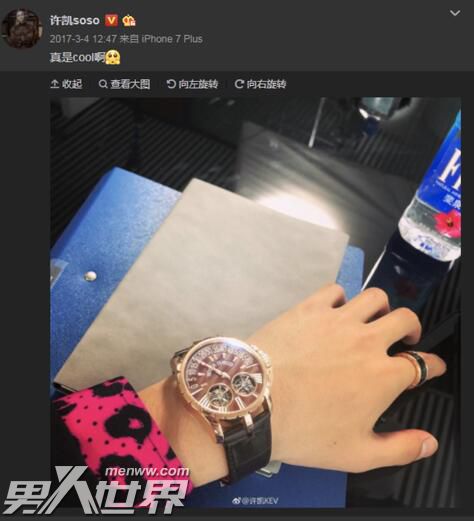 许凯晒的手表