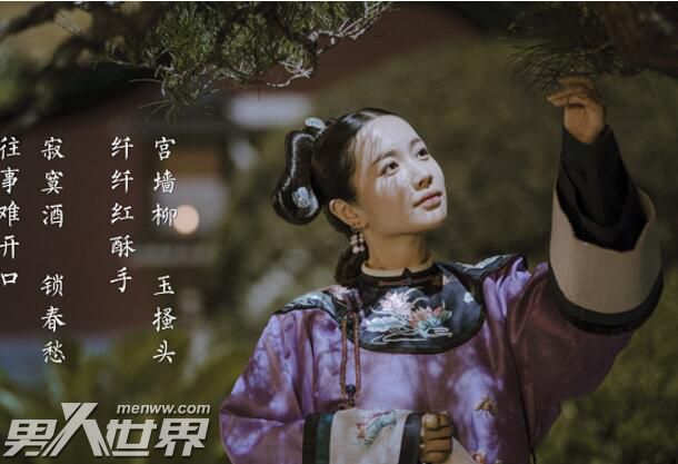 叶赫那拉意欢历史原型