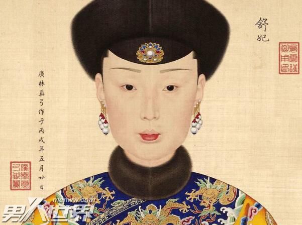 叶赫那拉意欢历史原型