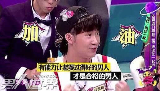 陈咏开男朋友玉米是谁