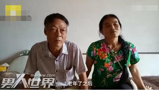 和现任照顾前女友父母16年