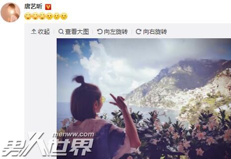 唐艺昕是张若昀老婆还是女朋友