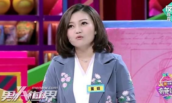 傅首尔打董婧怎么回事