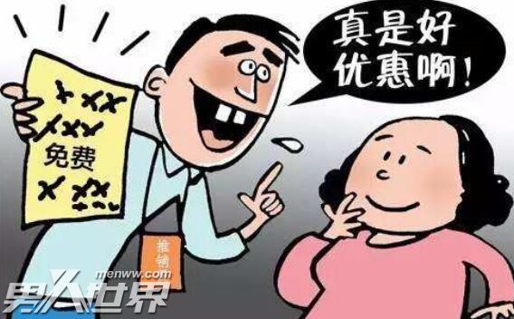 女子遭推销险毁容
