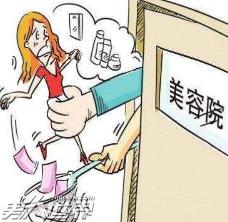 女子遭推销险毁容