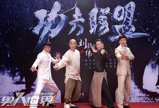 功夫联盟讲了什么故事