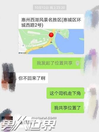 滴滴回应乘客被拉至墓园