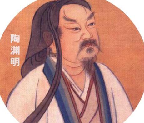 陶渊明是哪个朝代的