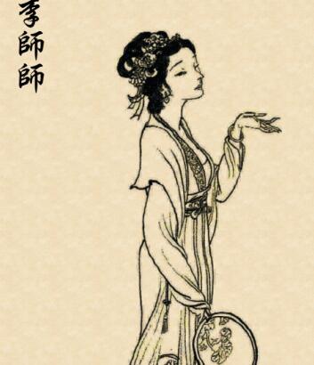 李师师是哪里人