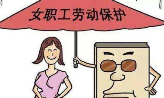 违规怀孕遭处分让人气愤