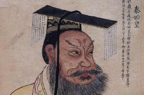 秦始皇的父亲是谁