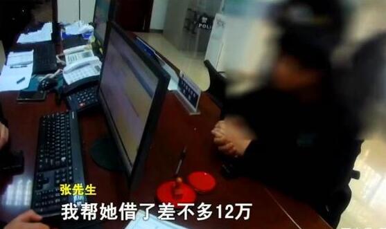 网贷12万给女主播