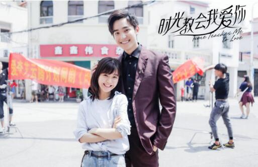 时光教会我爱你结局