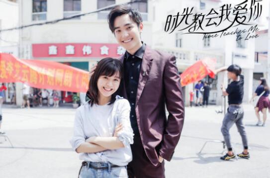 时光教会我爱你结局