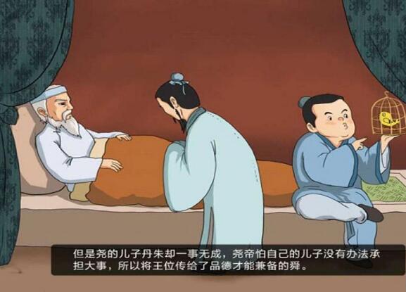 元旦在古代叫什么