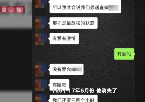 高校副校长被举报出轨女生