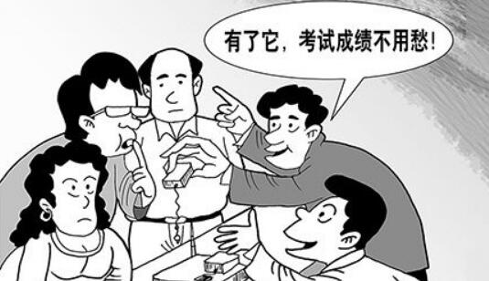 作弊被赶反得高分怎么回事