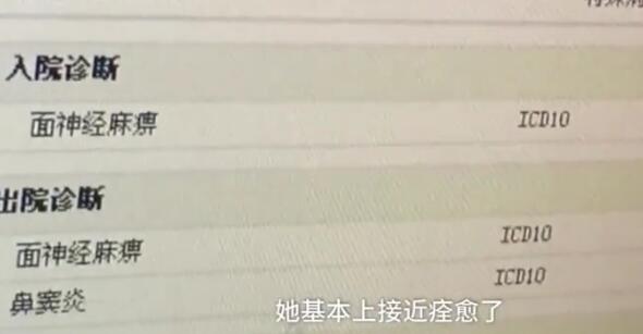 下雪兴奋成面瘫