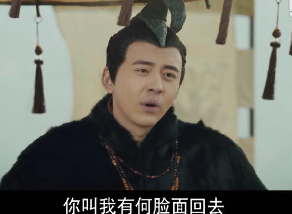 皓镧传楚国太子熊完