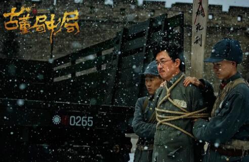 古董局中局鱼朝奉后代是谁