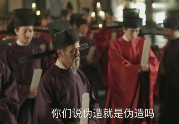 知否大相公是什么意思