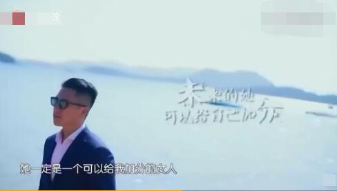 黄以诺为啥需要相亲