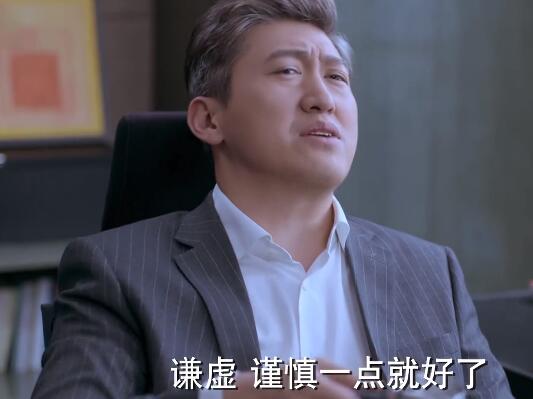 逆流而上的你刘艾的老板是谁演的