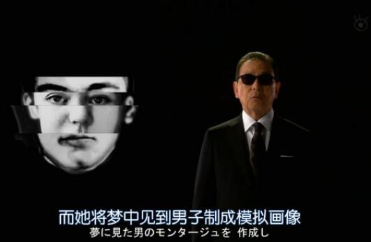 梦男是现实事件吗