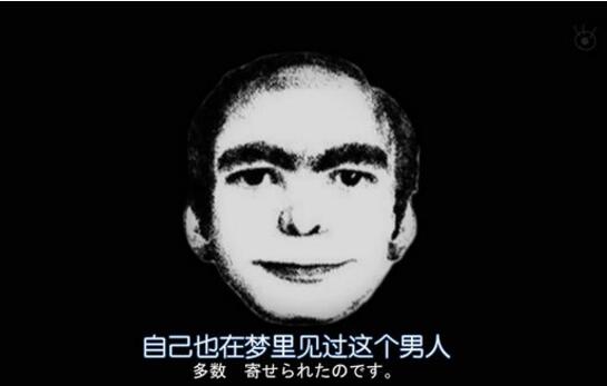 梦男是现实事件吗