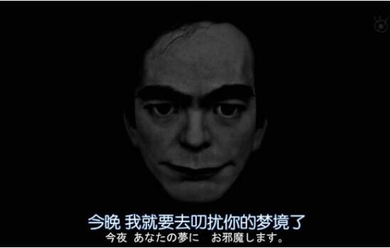 梦男是现实事件吗