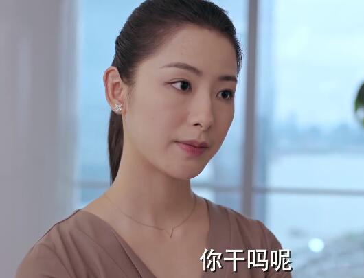 逆流而上的你陈小姐扮演者