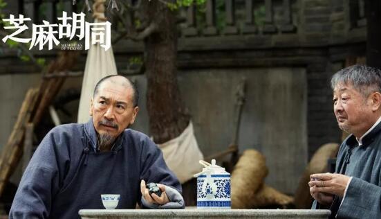 芝麻胡同牧春花结局是什么