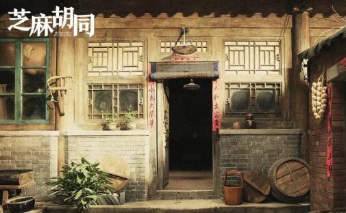 芝麻胡同宝凤扮演者是谁
