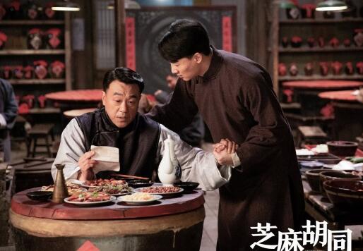 芝麻胡同牧春花生孩子了吗