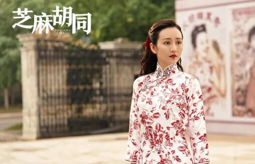 严振声和牧春花结婚了吗