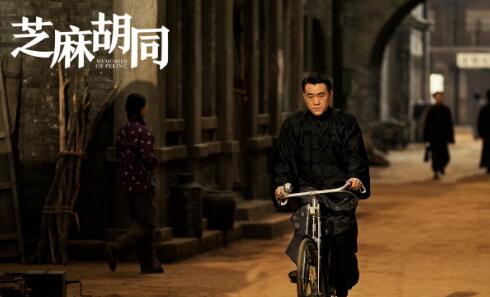 芝麻胡同林翠卿有孩子吗