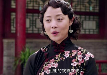 芝麻胡同林翠卿家世恐怖