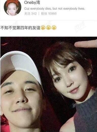 网红湾湾否认与李易峰恋情