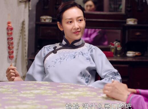 芝麻胡同牧春花和吴友仁睡了吗