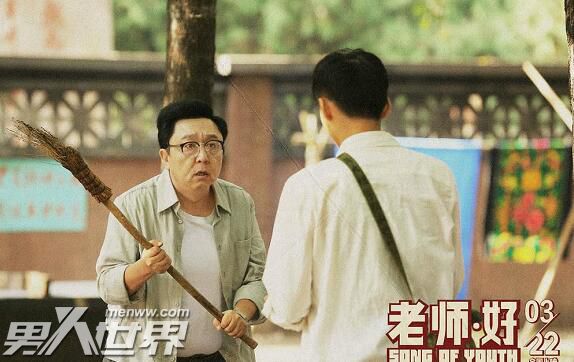 老师好洛小乙喜欢安静吗