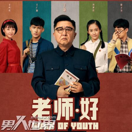 老师好苗老师为什么没去北大