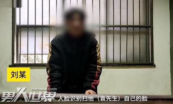 睡觉时被刷脸盗走1万多