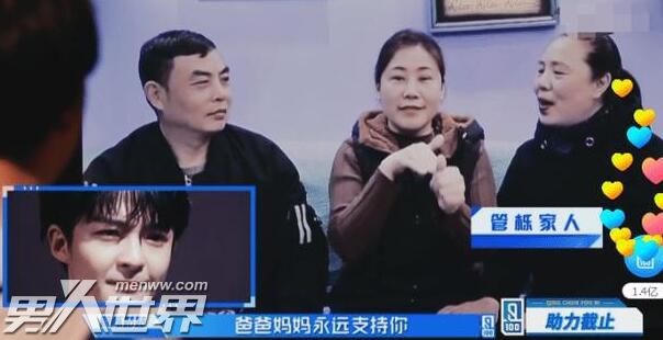 管栎是哪个公司的