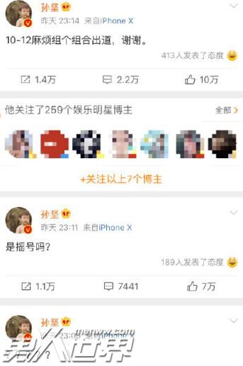 连淮伟为什么被淘汰